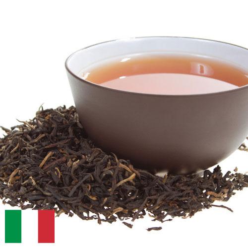 чай черный байховый из Италии
