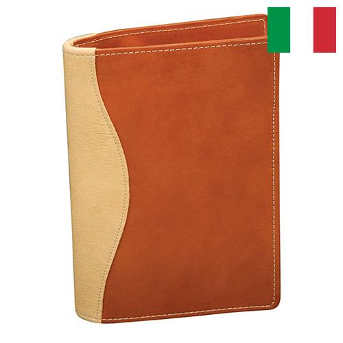 Чехлы кожаные из Италии