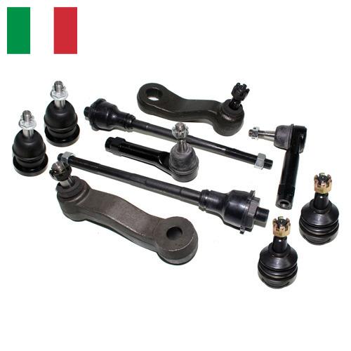 Детали рулевого управления из Италии