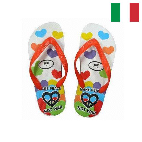 Детские тапочки из Италии