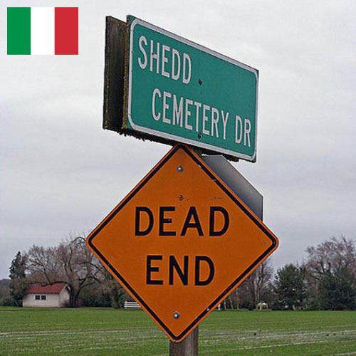 Дорожные знаки из Италии