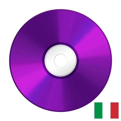 двд диск из Италии