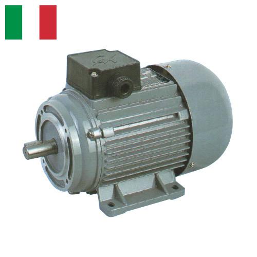Электродвигатели из Италии