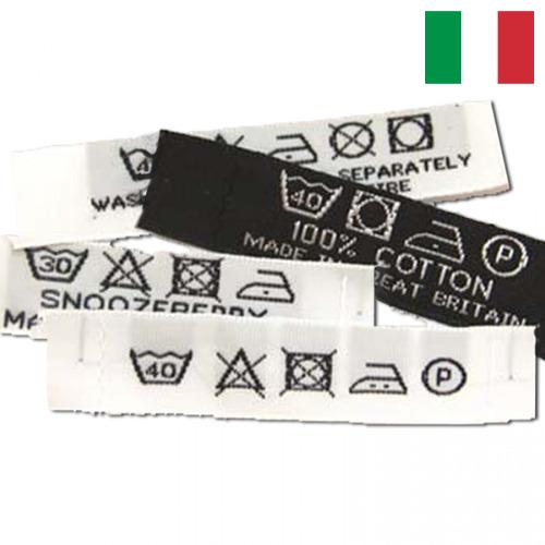 Этикетки текстильные из Италии