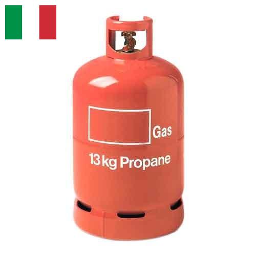 газ пропан из Италии