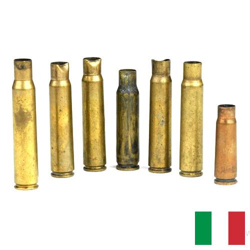 Гильзы для патронов из Италии