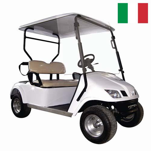 Гольф-кар из Италии