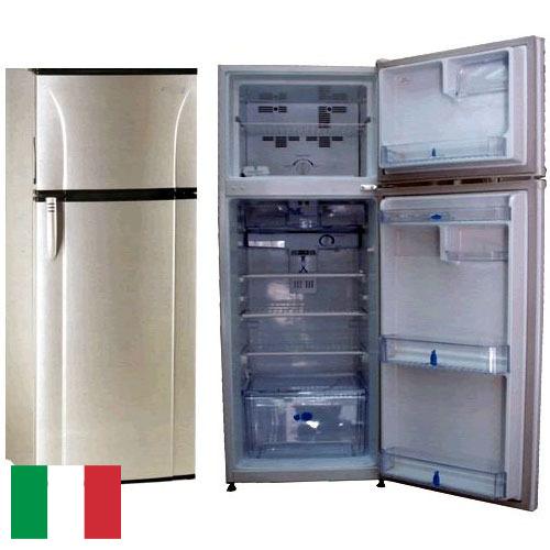 холодильник бытовой из Италии