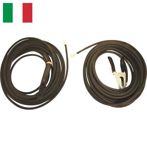 Кабели для сварочных аппаратов из Италии