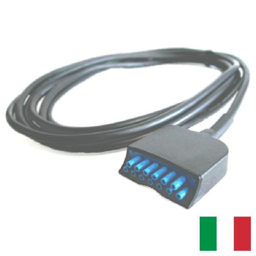 Кабели связи из Италии