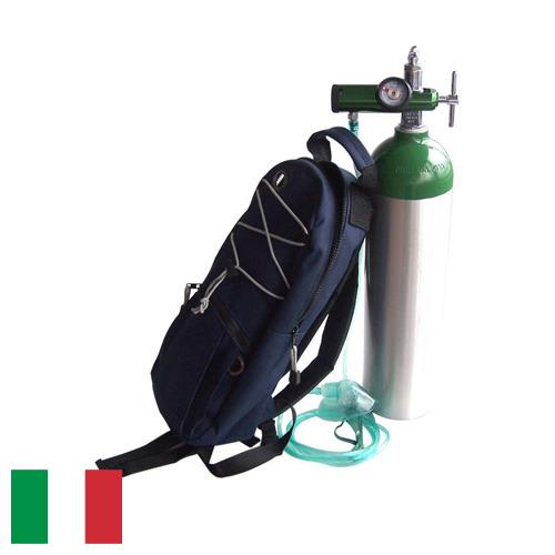 Кислород медицинский из Италии