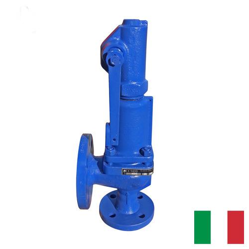 Клапаны предохранительные из Италии