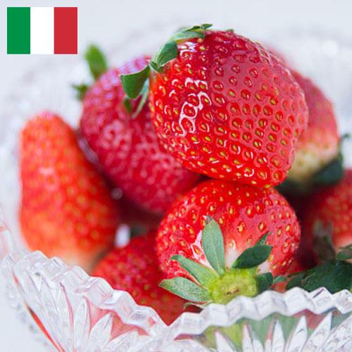 клубника замороженная из Италии