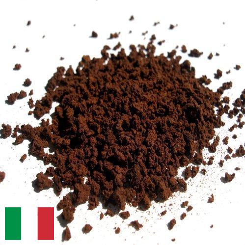 кофе натуральный растворимый из Италии