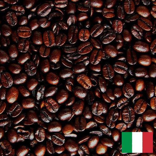 кофе в зернах обжаренный из Италии