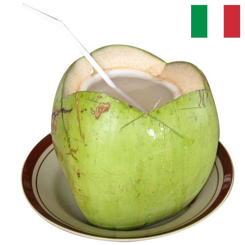 кокосовая вода из Италии