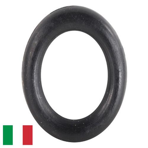 Кольца резиновые из Италии