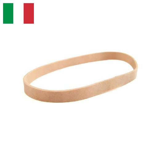 кольцо из резины из Италии