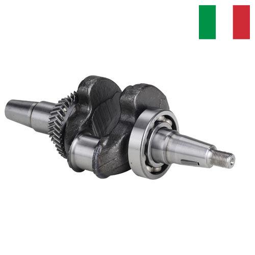 Коленчатые валы из Италии