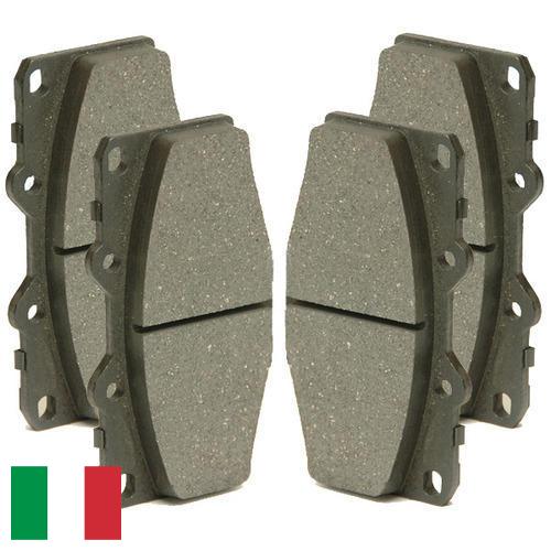 колодки тормозные дисковые из Италии