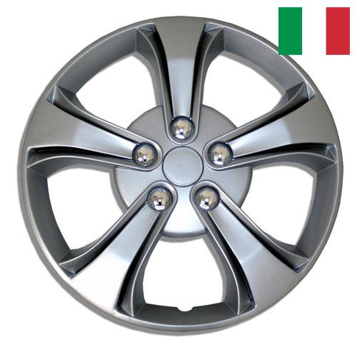 колпак колеса из Италии