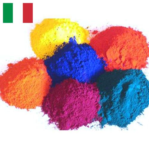 Красители промышленные из Италии