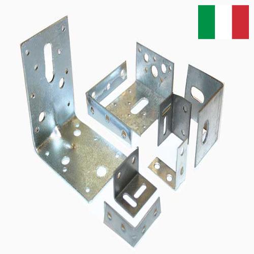 Кронштейны угловые из Италии