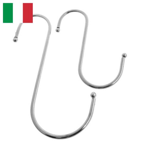 крючки металлические из Италии