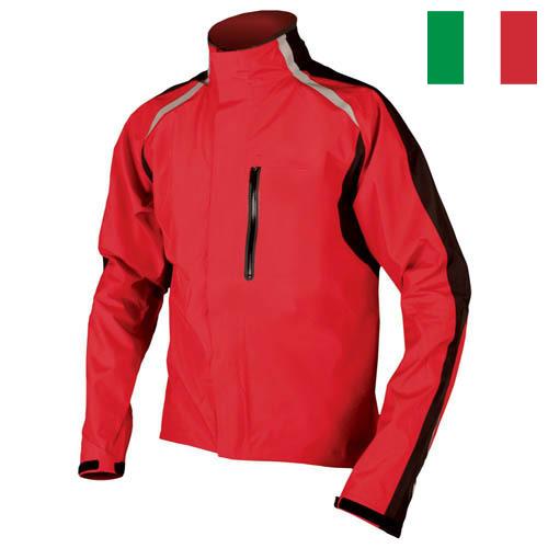 Куртки спортивные из Италии