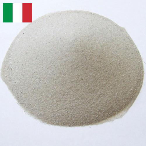 кварцевый песок из Италии