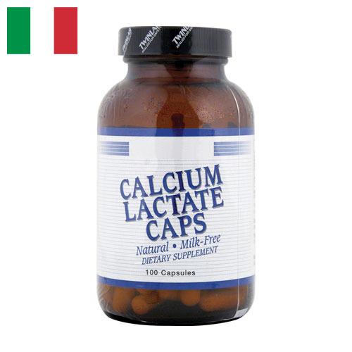 лактат кальция из Италии
