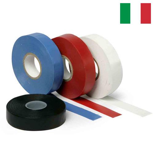 лента изоляционная из Италии