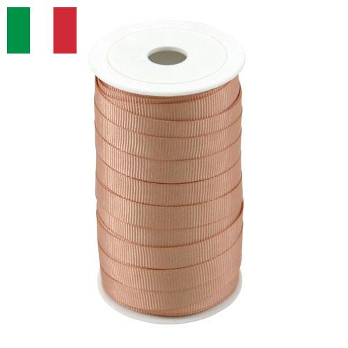 Лента текстильная из Италии