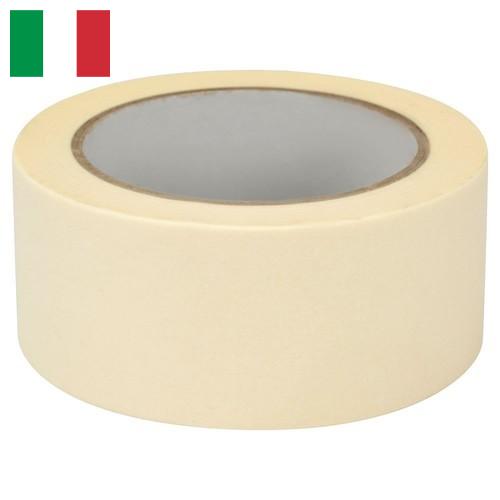 Малярные ленты из Италии