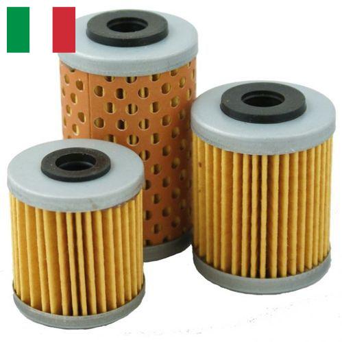 маслянные фильтры из Италии