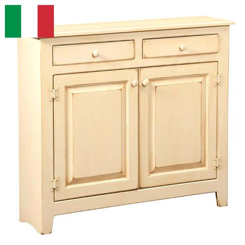 Мебель корпусная из Италии
