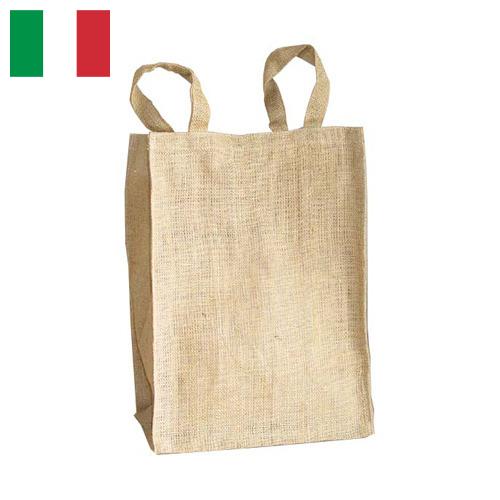 Мешки джутовые из Италии
