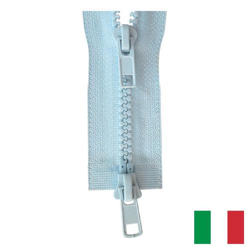 Молнии пластиковые из Италии