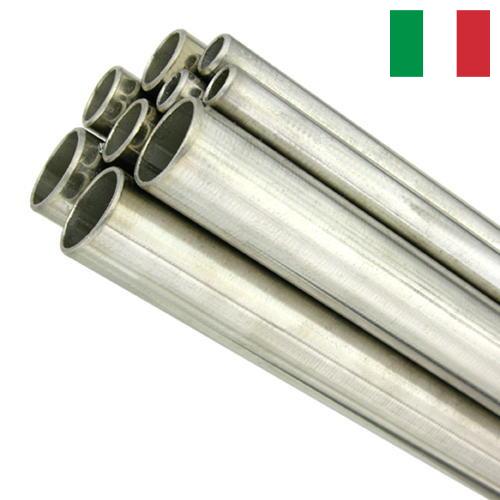 нержавеющая труба из Италии