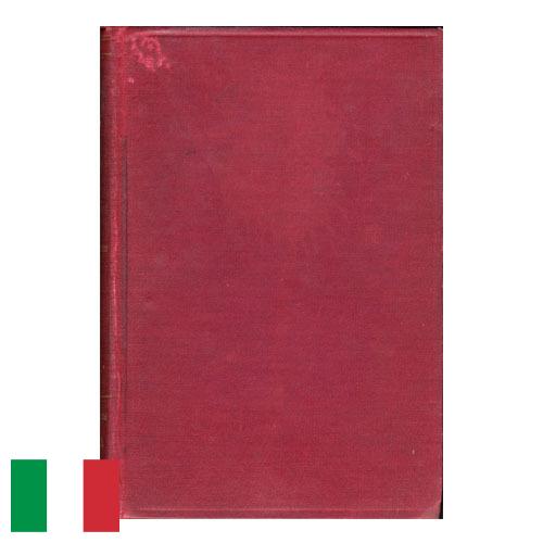 Обложки для книг из Италии