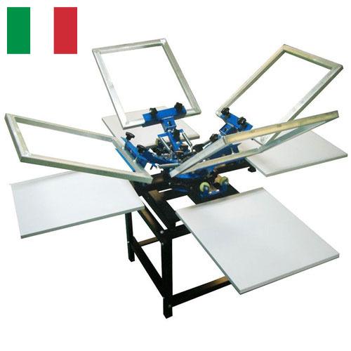 Оборудование для трафаретной печати из Италии
