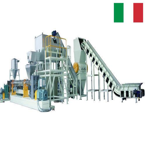Оборудование для утилизации отходов из Италии