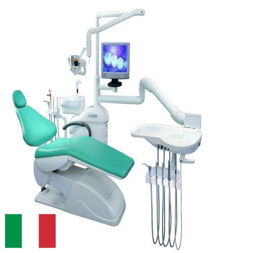 Оборудование стоматологическое из Италии