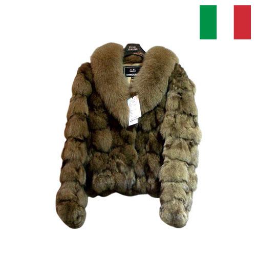 одежда меховая из Италии
