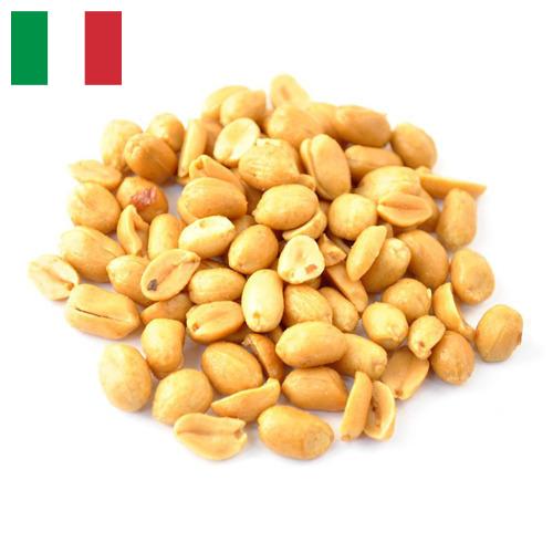 орехи соленые из Италии