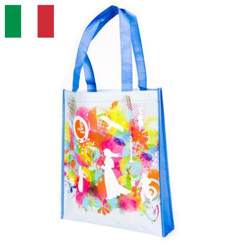 Пакеты ламинированные из Италии