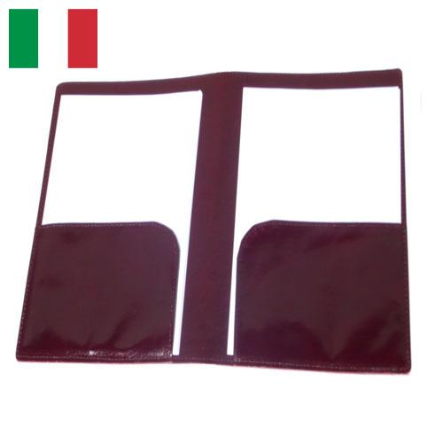 Папка для бумаг из Италии