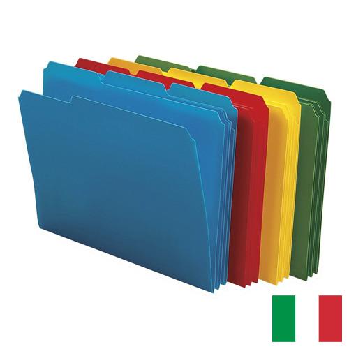 Папки файловые из Италии