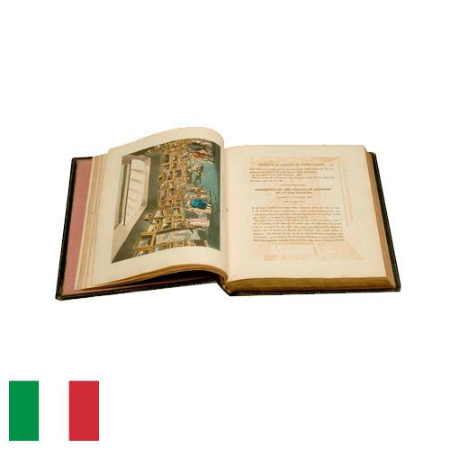 печатная книга из Италии