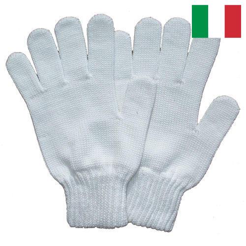 Перчатки хлопчатобумажные из Италии